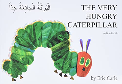 海外製絵本 知育 英語 The Very Hungry Caterpillar (English and Arabic Edition)