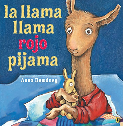 海外製絵本 知育 英語 La llama llama rojo pijama (Spanish language edition) (Spanish Edition)